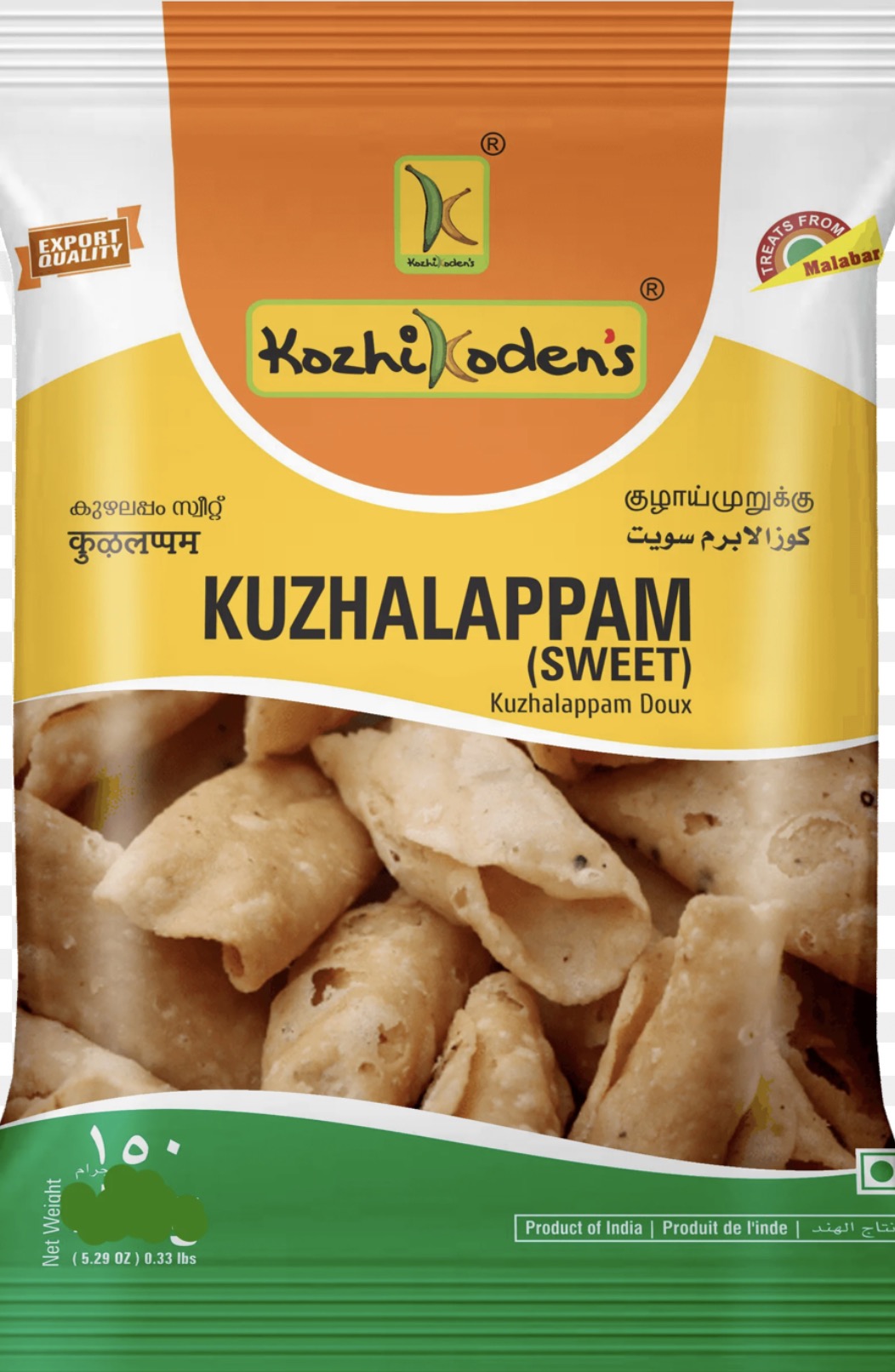Kozhikodan Kuzhalappam salty